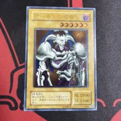 2026年最新】デーモンの召喚レリーフの人気アイテム - メルカリ