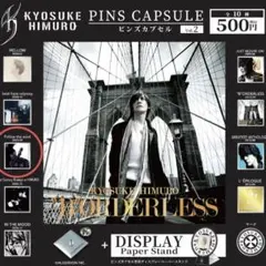 2026年最新】氷室京介ポスターの人気アイテム - メルカリ