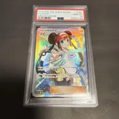 2026年最新】メイ sr psa10の人気アイテム - メルカリ
