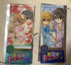 2026年最新】きらレボカードの人気アイテム - メルカリ