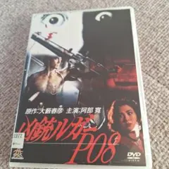 2026年最新】凶銃ルガーP08の人気アイテム - メルカリ