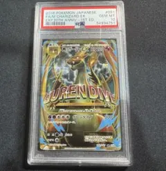 2026年最新】リザードン 20th psa10の人気アイテム - メルカリ