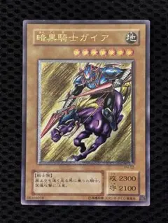 2026年最新】暗黒騎士ガイアレリーフの人気アイテム - メルカリ