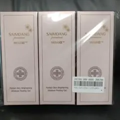 2026年最新】サイムダン ピーリングの人気アイテム - メルカリ