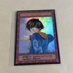 2026年最新】和谷義高の人気アイテム - メルカリ