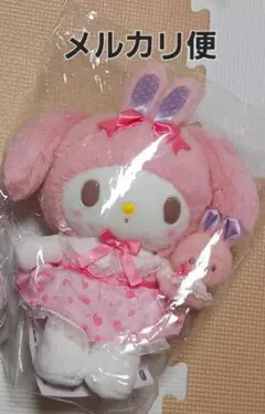 2026年最新】マイメロディ ぬいぐるみ 私のちいさなたからものの人気