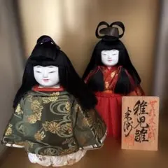 2026年最新】原米州 雛人形の人気アイテム - メルカリ