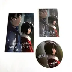 2026年最新】空の境界 ポストカードの人気アイテム - メルカリ