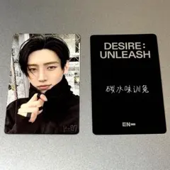 2026年最新】enhypen ヨントンの人気アイテム - メルカリ