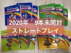 2026年最新】ディズニー英語システム フルセットの人気アイテム - メルカリ