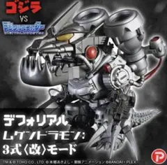 2026年最新】ムゲンドラモン フィギュアの人気アイテム - メルカリ