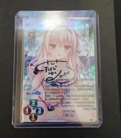 2026年最新】lycee 直筆の人気アイテム - メルカリ