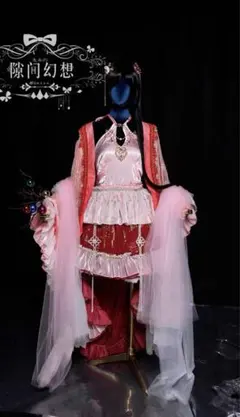 2026年最新】蓬莱山輝夜 コスプレの人気アイテム - メルカリ