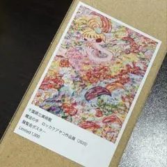 2026年最新】ロッカクアヤコの人気アイテム - メルカリ