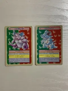 2026年最新】ポケモンカード トップサン 裏青の人気アイテム - メルカリ