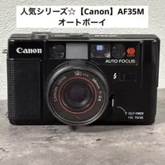 2026年最新】af35m オートボーイの人気アイテム - メルカリ