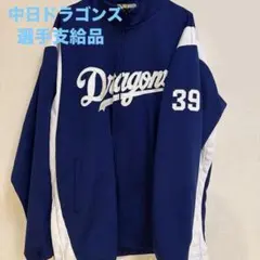 2026年最新】ドラゴンズ グランドコートの人気アイテム - メルカリ