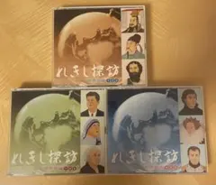 2026年最新】七田 れきし探訪の人気アイテム - メルカリ