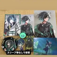 2026年最新】騎士a リングライト しゆんの人気アイテム - メルカリ