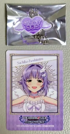 2026年最新】輿水 幸子の人気アイテム - メルカリ