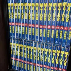 2026年最新】major 全巻の人気アイテム - メルカリ