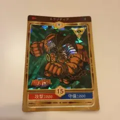 2026年最新】エグゾディア シールの人気アイテム - メルカリ