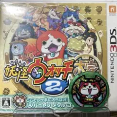 2026年最新】妖怪ウォッチ2本家 特典メダルの人気アイテム - メルカリ