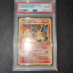 2026年最新】全面ホロ リザードンの人気アイテム - メルカリ