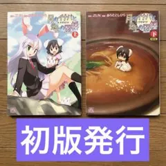 2026年最新】東方 セット zunの人気アイテム - メルカリ