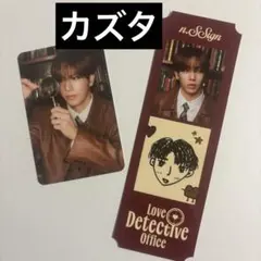 2026年最新】カズタ サインの人気アイテム - メルカリ