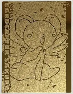 2026年最新】カードキャプターさくらエッチングカードの人気アイテム