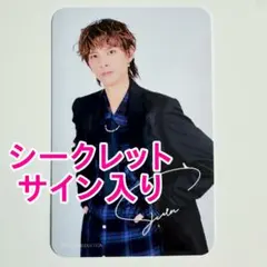 2026年最新】酒寄楓太の人気アイテム - メルカリ