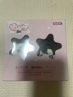 2026年最新】魔道祖師 ぬいぐるみ kazeの人気アイテム - メルカリ