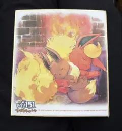 2026年最新】My151イーブイキャンペーンの人気アイテム - メルカリ