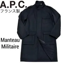 2026年最新】apc モッズコートの人気アイテム - メルカリ