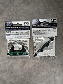 2026年最新】ミニ四駆 カーボン 2022の人気アイテム - メルカリ