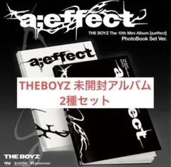 2026年最新】the boyz アルバムの人気アイテム - メルカリ