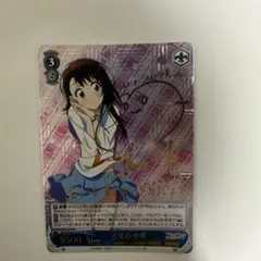 2026年最新】sp 乙女心 小咲の人気アイテム - メルカリ