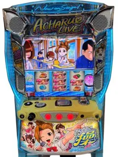 2026年最新】アオハル 操 実機の人気アイテム - メルカリ