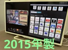 2026年最新】sharp lc-32w25の人気アイテム - メルカリ