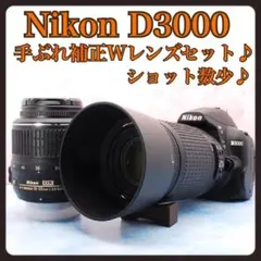 2026年最新】nikon d3200 望遠レンズの人気アイテム - メルカリ