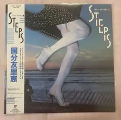 2026年最新】国分友里恵の人気アイテム - メルカリ