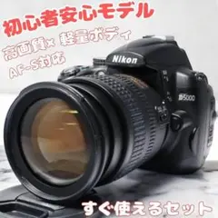 2026年最新】ニコン Nikon D5000の人気アイテム - メルカリ