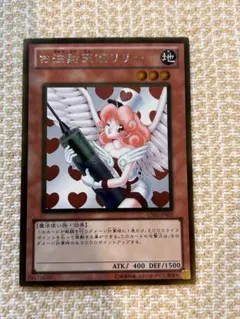 2026年最新】お注射天使リリー ウルトラの人気アイテム - メルカリ