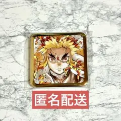 2026年最新】鬼滅の刃 ufotable お楽しみくじ 煉獄杏寿郎の人気