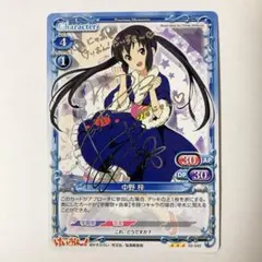 2026年最新】プレシャスメモリーズ けいおん サインの人気アイテム