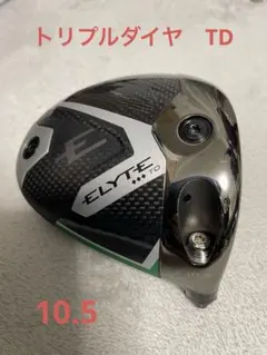 2026年最新】Callaway ELYTE ◇◇◇ TDの人気アイテム - メルカリ