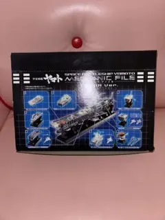 2026年最新】宇宙戦艦ヤマト ヤマトメカニックファイルの人気アイテム