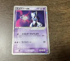 2026年最新】ミュウツー ex 026/055の人気アイテム - メルカリ