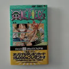 2026年最新】ワンピース 1巻 初版の人気アイテム - メルカリ